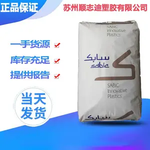PPO(�۱���) PX9406P/ɳ��������ԭGE����ȼ ����Դ�����ҵ����