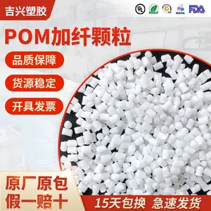 POM �ձ����� M270-36 �ͺ� �������� ����ģ��ճ��pom