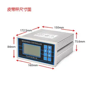 配料控制器商混站普司顿搅拌站称重显示控制器XK3160P配料显示仪表