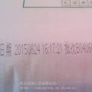 编织袋日期批次喷码机 喜多力大包装大字体打码机