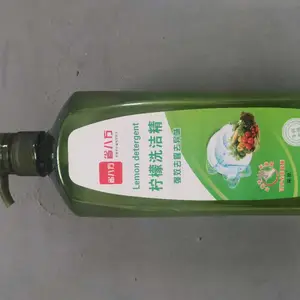 代加工洗衣液洗洁精等日化品***