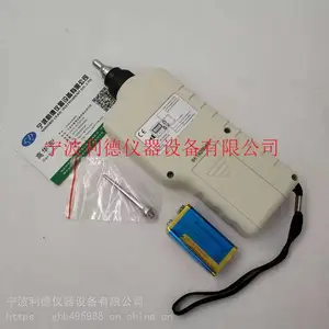 利德CZ-9500A便携式测振仪/CZ9500A一体式测振仪现货