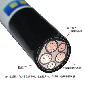 ������� ��о�������� ������±��װ����WDZ-YJY23-3X50+2X25