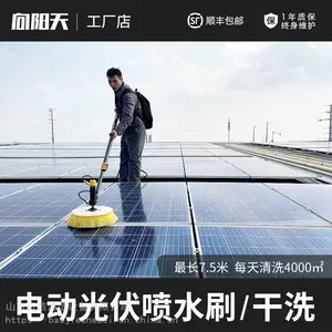 山东向阳天光伏组件清洗厂家单头光伏清洗机X32-75光伏板清洗设备电站除尘专用