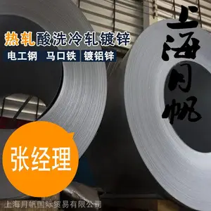 �����ֻ�WSS-M1A368-A52�����øְ�