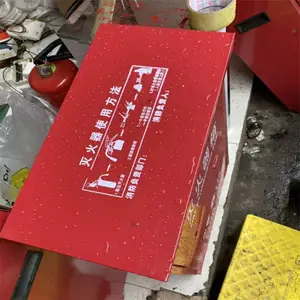 灭火器家用4公斤店用消防器4kg干粉灭火器箱子套装组合消防器材箱