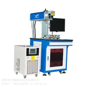 ��������UV-3RF ȫ�������⼤����� pcb�������� ��������