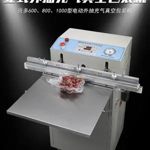 600型大泵立式外抽真空机