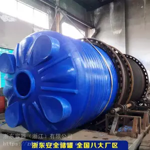 20��ũ��PEˮ�����PE���� ����ˮͰ �Ӻ�ɽӷ��� ***