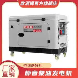 �����ɿ�10KW���ͷ����