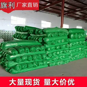 四川厂家供应建筑工地防尘盖土网遮盖绿网盖土网防尘网 1.5-6针建筑盖土网 量大从优