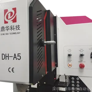 BGA����̨_BGA��̨_��ѧ����̨_����ȫ�Զ���ѧ��λBGA����̨DH-A5