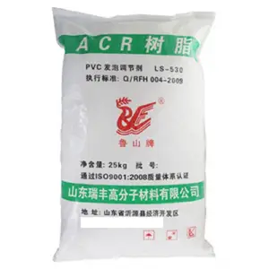 山东瑞丰供应超高分子量丙烯酸酯类PVC发泡调节剂 LP-90树脂