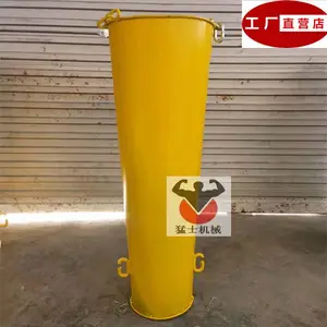 塔吊混凝土料斗浇灌防离析漏斗串筒桩芯砂浆输送导管直筒猛士机械