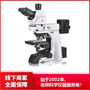 显微镜 实验室用显微镜 手动/电动正置金相显微镜 NM910/930 Nexcope