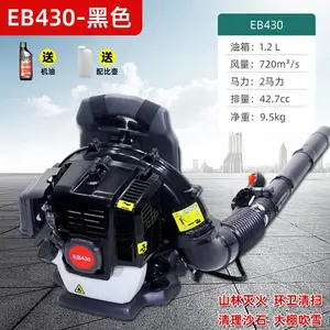 EBV260A森林防火背负式灭火机 四冲程吹风机 路面落叶手提式吸吹两用机