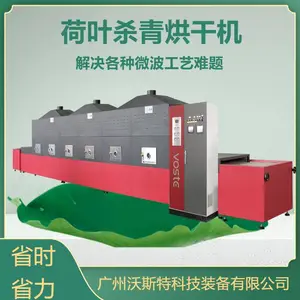 隧道式盒饭加热设备,连续式微波盒饭加热灭菌设备