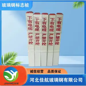 �Ѻ� ˮԴ��־׮ 100��100���й����Ͻ����ڲ����ֱ�ʶ׮