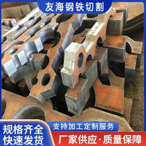 连云港中厚板零割加工-钢板下料-特厚钢板火焰切割