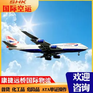 康捷远桥供应链（上海）有限公司