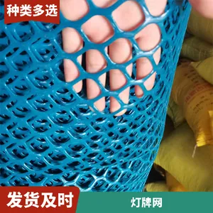 公路 橙色 PET 室内装饰塑料平网 塑料膜 美观大方 拉伸 可以按要求定制