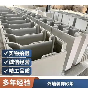 ���������������� ������ǽװ�β��� ������ǽװ��grc����