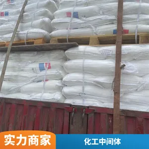 易普拉斯CAS：5437-38-7高含量3-甲基-7-硝基苯甲酸中间体