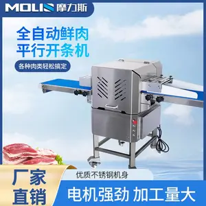 ȫ�Զ������п�� ��Ӧ�㶫�����������ʳ���м�������