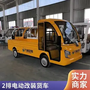 3��˫�ŵ綯��װ���� ά������2�����䳵 �๦�ܻ��ᳵ