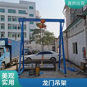 1吨电动模具吊架图片 仓库移动吊模架按要求定做