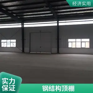 ס�˼�װ�䷿ ȫ���ʲ��� �������� �����ظֽṹ ������