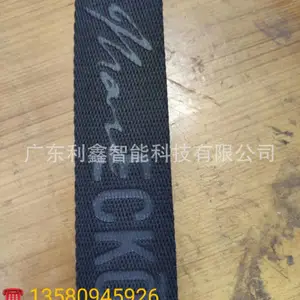 东莞织带压纹 压花 凹凸压字加 工 弹力带 无弹力及松紧带压纹