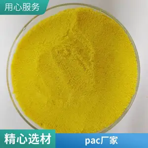 �ۺ��Ȼ���PAC ��ˮ������ˮ����������ˮ�ʳ���� 30%����