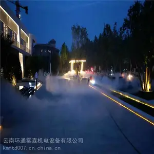 【云南人造雾】园林景观喷雾设备 智能喷雾主机