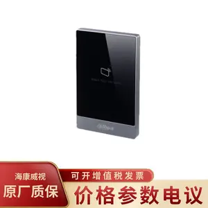 大华股份DH-ASR1100A 刷卡门禁读卡器