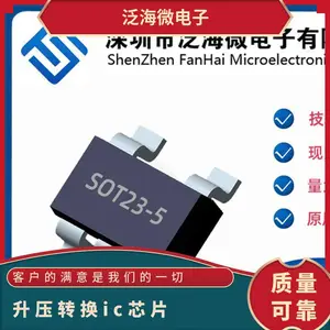 电荷泵升压IC5V输出电压 中频 普通工业 针脚数3 型号FS2115A