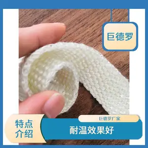 合肥烘箱密封带定制_阻止火势蔓延