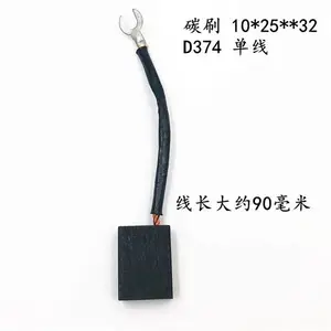 碳刷国标高耐磨电刷J164 J201 J204 D172 D104优质石墨含铜高铜