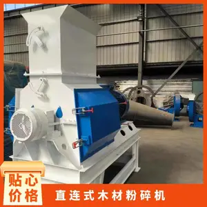 直连式木材粉碎机 421型 电启动 主轴转速2601/min 底座尺寸120*4