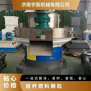 秸秆竹纤维燃料造粒机 自动进料压缩成型机械