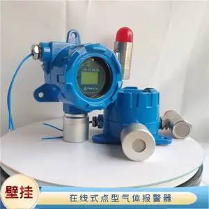 CO2有毒有害气体探测器 监测CO2浓度声光报警装置