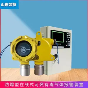 氯化氢固定报警系统 点型HCL氯化氢泄漏报警装置