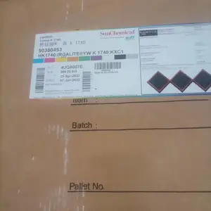 Basf巴斯夫苝红颜料Paliogen Red K 3580(索引号149)CAS号4948-15-6
