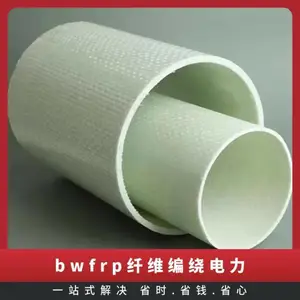 bwfrp��ά���Ƶ����� ��ɫ ���š� ���� ���»��� �ͺ�100-250
