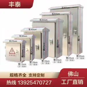 新能源汽车充电桩配电箱 不锈钢工业充电箱 电气开关电源控 制箱
