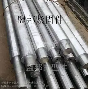车床加工异型螺栓 异型销轴 轴套 滚轮 非标件定制