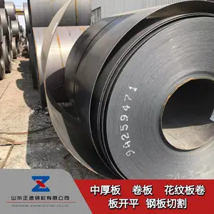 �����ְ峧�� Q235B�ְ��и����� ���忪ƽ