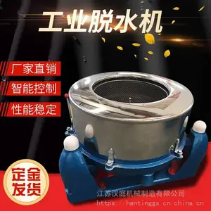 ��ҵ��ˮ�� ʳƷ���۴󶹵��� ��ˮ�� ˦ˮ�Ѹɻ�