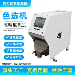 广西色选机-杂粮色选机-投资小(优选商家)