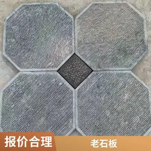 Ģ��ʯ ��̳ʯ ������ǽ�ɹ�ʯ�� ��ʯ��¹�ʯש